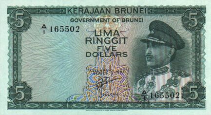 5 Brunei Dollars banknote series 1967