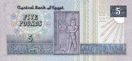 5 Egyptian Pounds banknote - Ibn Toulon Mosque