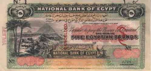 5 Egyptian Pounds banknote - Pyramid