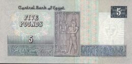 5 Egyptian Pounds banknote - Toulon Mosque