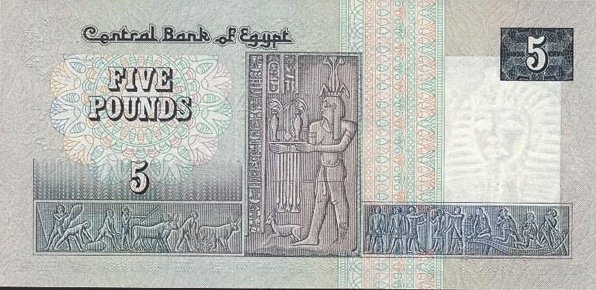 5 Egyptian Pounds Toulon Mosque Exchange yours for cash