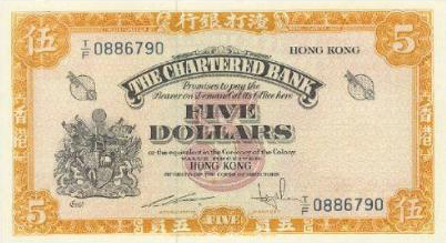 5 Hong Kong Dollars banknote - Chartered Bank 1961-1962 issue