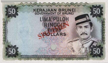 50 Brunei Dollars banknote 1972-1979 issue