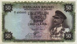 50 Brunei Dollars banknote series 1967