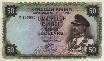 50 Brunei Dollars banknote series 1967
