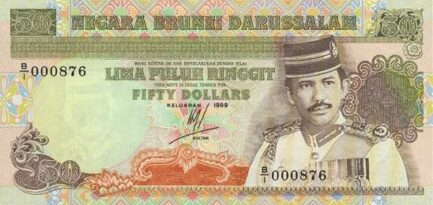 50 Brunei Dollars banknote series 1989