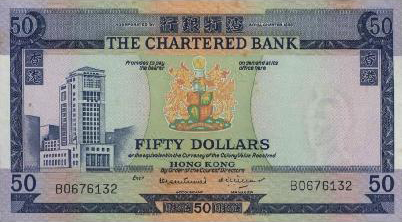 50 Hong Kong Dollars banknote - Chartered Bank 1970 issue