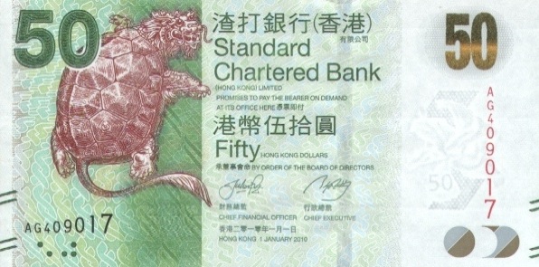 50 Hong Kong Dollars banknote - Standard Chartered Bank 2010 issue