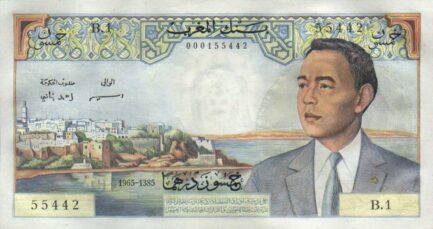 50 Moroccan Dirhams banknote - 1965 issue