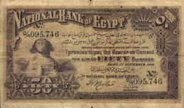 50 Piastres banknote Egypt - Sphinx