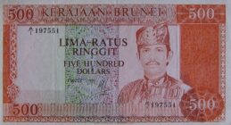 500 Brunei Dollars banknote 1972-1979 issue