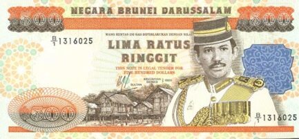 500 Brunei Dollars banknote series 1989