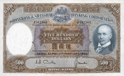 500 Hong Kong Dollars banknote - Sir Thomas Jackson HSBC 1935-1969
