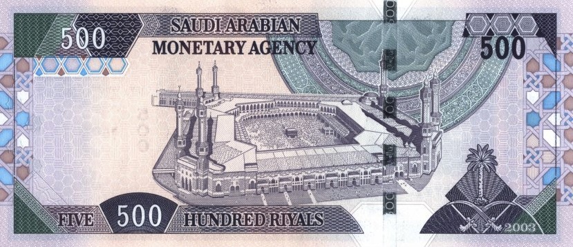 500 riyal on sale in indian rupees
