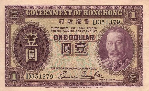 Government of Hong Kong 1 Dollar banknote - King George V