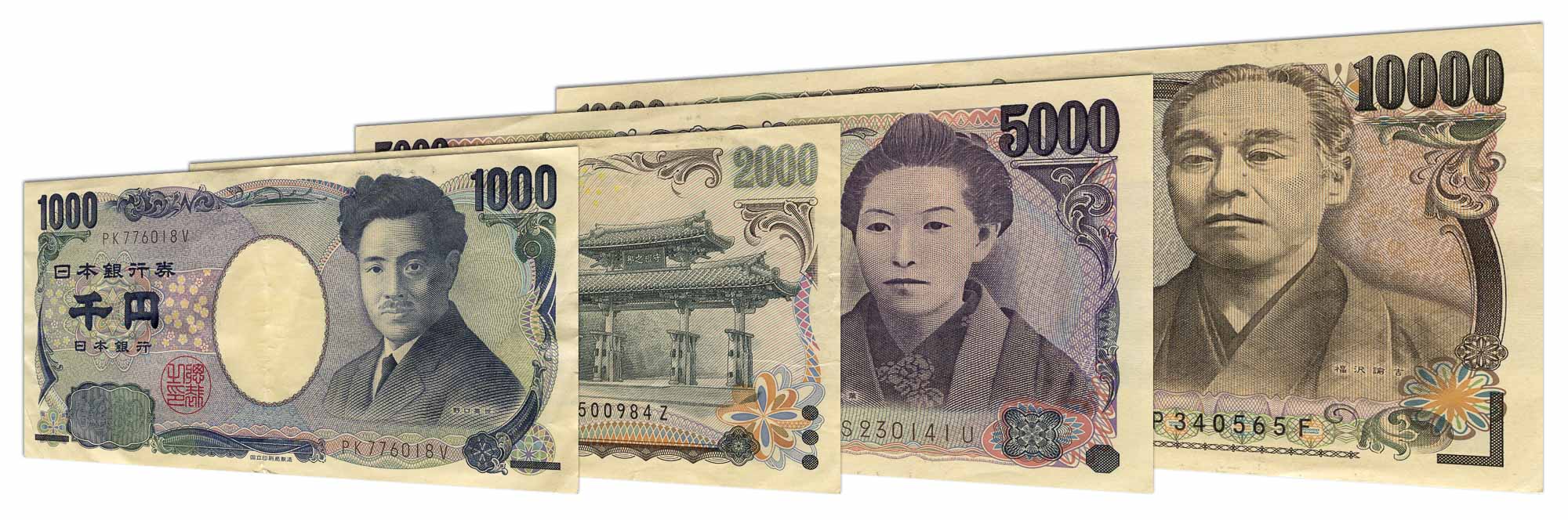 Купюры йен. Йена Япония. Денежная валюта в Японии. 2000 Японских йен. Иен деньги.