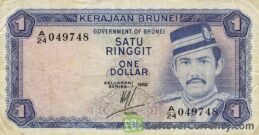 1 Brunei Dollar banknote 1972-1979 issue