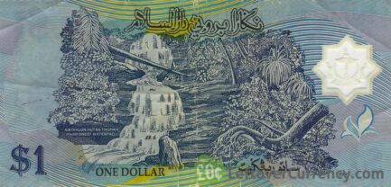 1 Brunei Dollar banknote series 1996