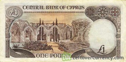 1 Cypriot Pound banknote (Bellapais Abbey)