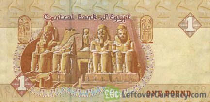 1 Egyptian Pound banknote (Abu Simbel temple statues)
