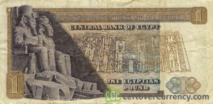 1 Egyptian Pound banknote (Sultan Quayet Bey Mosque)