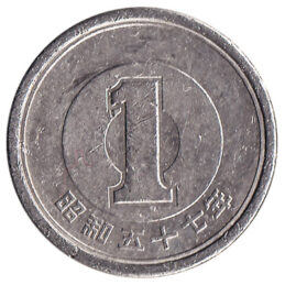 1 Japanese Yen coin