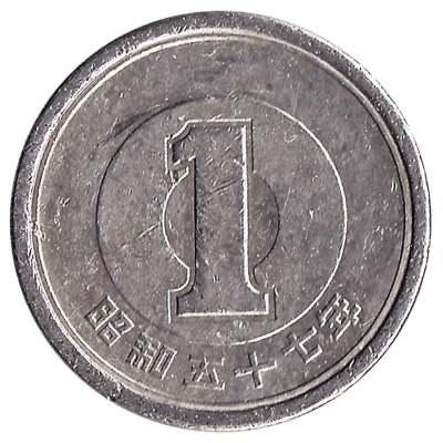 1 Japanese Yen coin