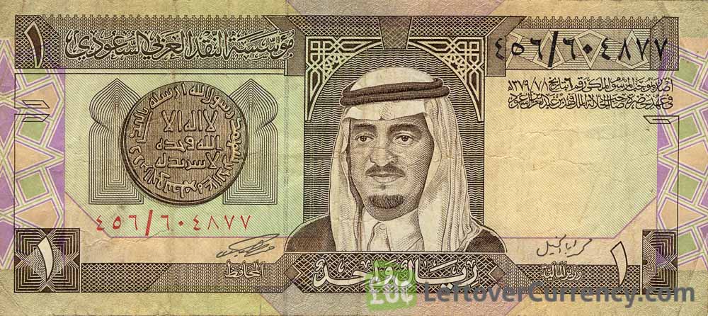 1 Saudi Riyal banknote (1984 series)