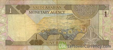 1 Saudi Riyal banknote (1984 series)