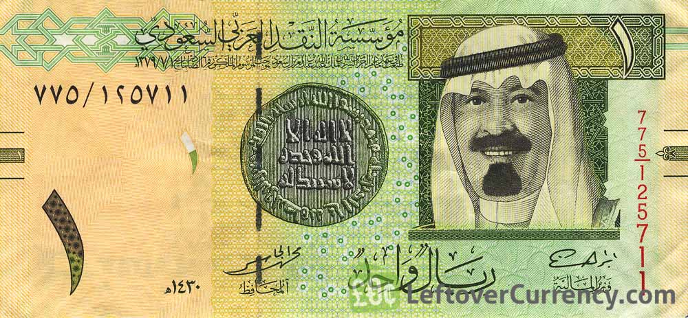 1 Saudi Riyal banknote (2007 series)