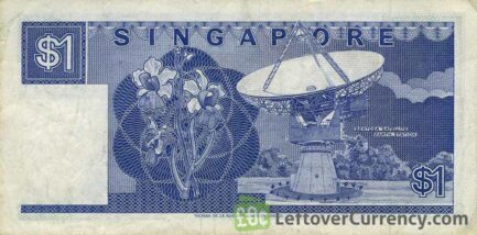 1 Singapore Dollar banknote (Ships series)