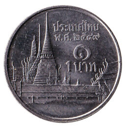 1 Thai Baht coin
