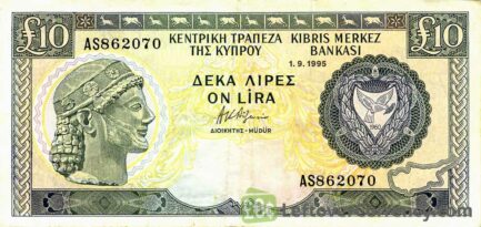 10 Cypriot Pounds banknote series 1977