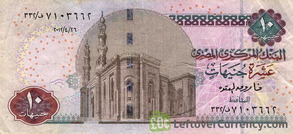 10 Egyptian Pounds banknote (Farao statue)