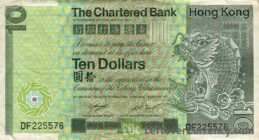 10 Hong Kong Dollars banknote (Chartered Bank 1980 issue)