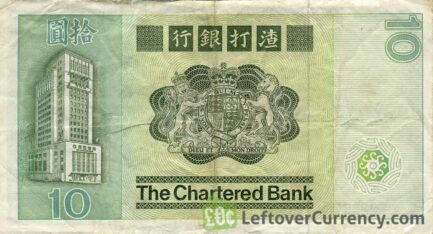 10 Hong Kong Dollars banknote (Chartered Bank 1980 issue)