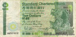 10 Hong Kong Dollars banknote (Standard Chartered Bank 1993 issue)