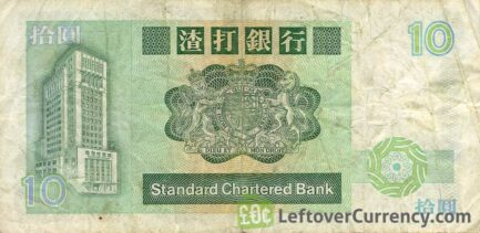 10 Hong Kong Dollars banknote (Standard Chartered Bank 1993 issue)