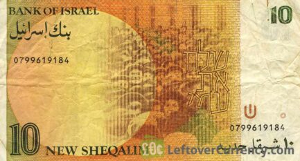 10 Israeli New Sheqalim banknote (Golda Meir)