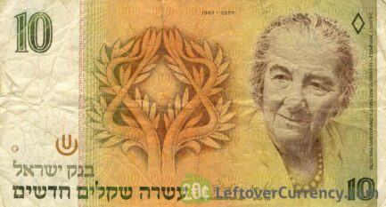 10 Israeli New Sheqalim banknote (Golda Meir)