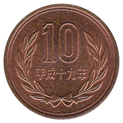 10 Japanese Yen coin