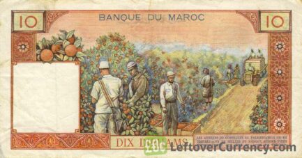 10 Moroccan Dirhams banknote (1965 issue)
