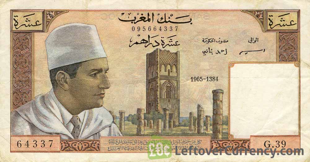 10 Moroccan Dirhams banknote (1965 issue)