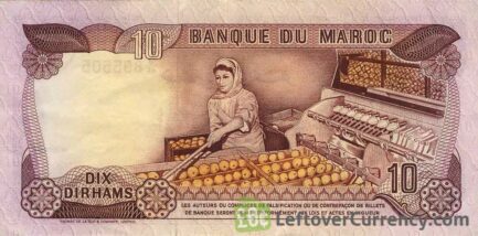 10 Moroccan Dirhams banknote (1970 issue)