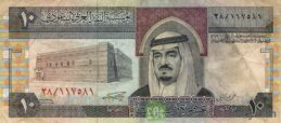 10 Saudi Riyals banknote (1984 series)