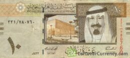 10 Saudi Riyals banknote (2007 series)