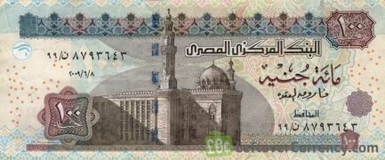 100 Egyptian Pounds banknote (Sphinx)