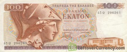 100 Greek Drachmas banknote (Athena)