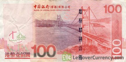 100 Hong Kong Dollars banknote (Bank of China 2003 issue)