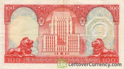 100 Hong Kong Dollars banknote (HSBC 1972-1983)